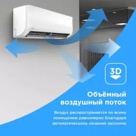 Сплит-система Midea MSAG1-24HRN1-I/MSAG1-24HRN1-O
