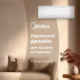 Сплит-система Midea MSAG1-24HRN1-I/MSAG1-24HRN1-O
