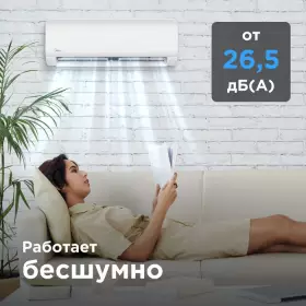 Сплит-система Midea MSAG1-24HRN1-I/MSAG1-24HRN1-O