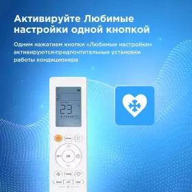 Сплит-система Midea MSAG1-24HRN1-I/MSAG1-24HRN1-O