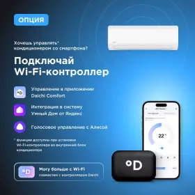 Сплит-система Midea MSAG1-24HRN1-I/MSAG1-24HRN1-O