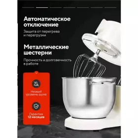 Кухонная машина Nesons NS-KMEP19FDSB