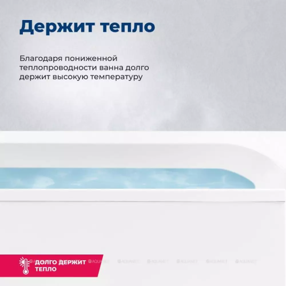 Ванна Aquanet Jamaica L 160*100 с каркасом и панелью 00139547/280520