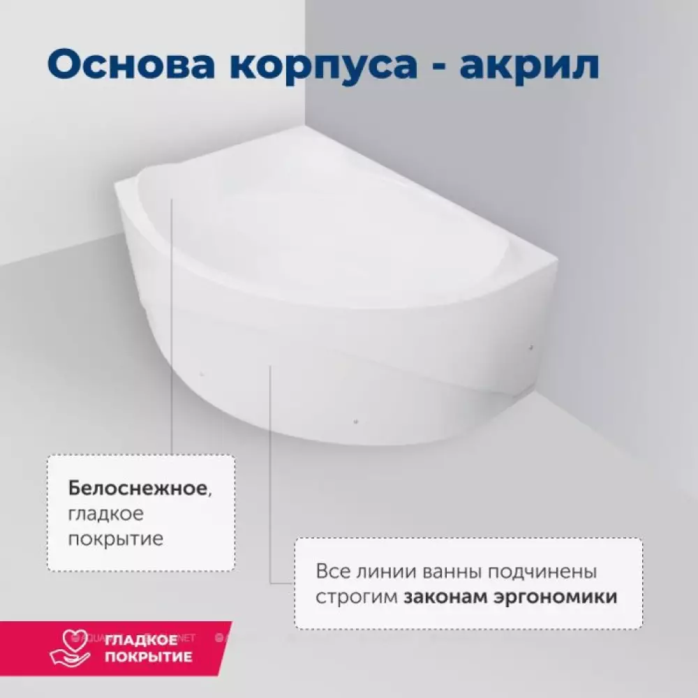 Ванна Aquanet Jamaica L 160*100 с каркасом и панелью 00139547/280520