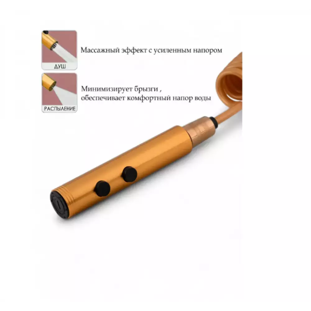 Смеситель для биде Dikalan AL55055GL аллюминий, золотой