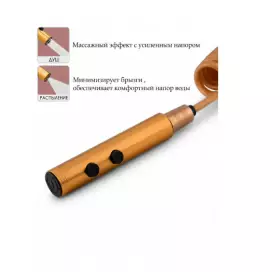 Смеситель для биде Dikalan AL55055GL аллюминий, золотой