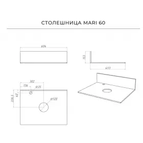 Тумба Итана Sky 60 подвесная графит 596*446*520 под раковину