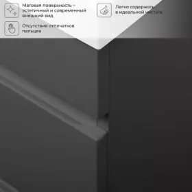 Тумба Итана Sky 60 подвесная графит 596*446*520 под раковину