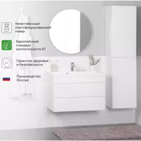 Тумба Итана Sky 80 подвесная белый 796*446*520 под раковину