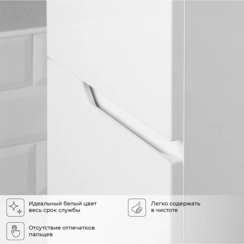 Пенал Итана Sky 40 подвесной белый 400*316*1600 левый