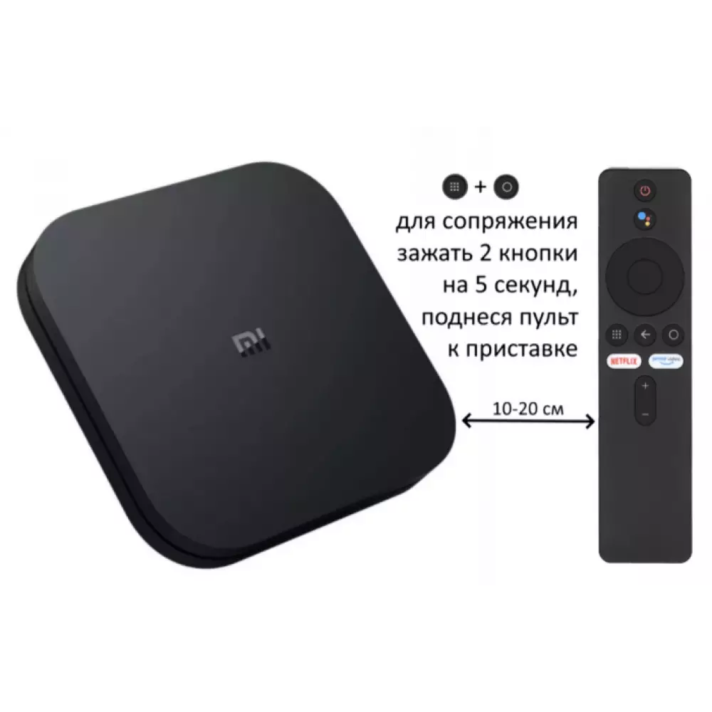 Пульт Huayu MI-VER.3