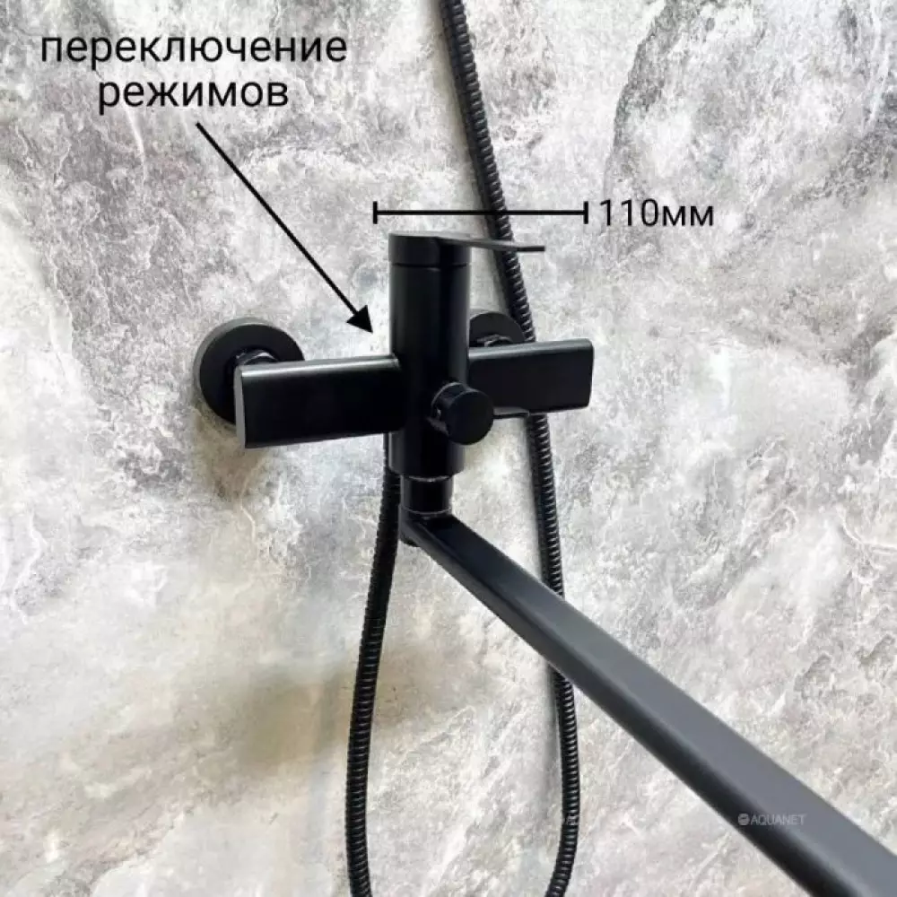 Смеситель для ванны Belz B22813-7, черный