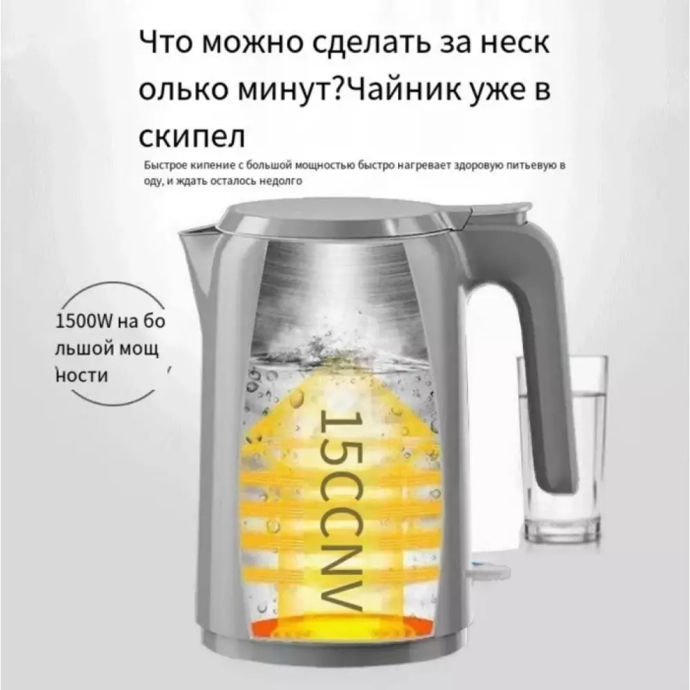 Электрический чайник Philips HD9379/90