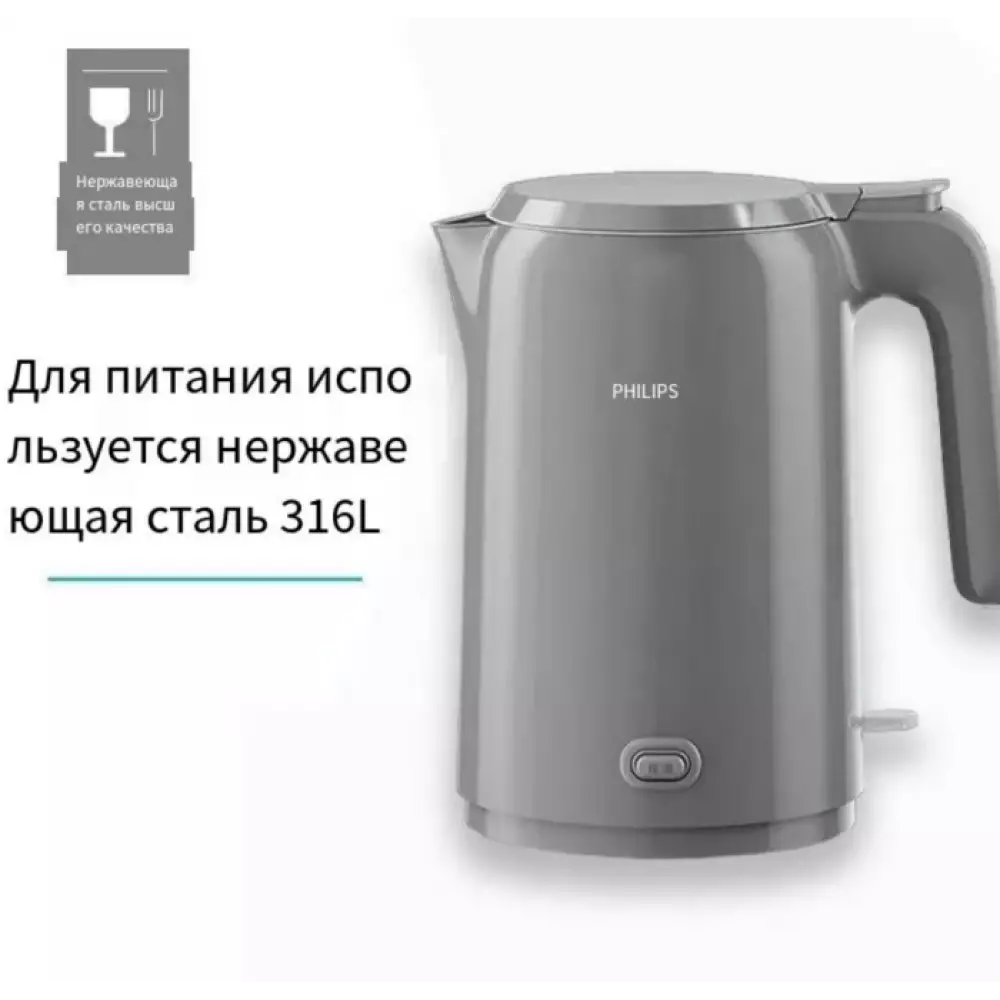 Электрический чайник Philips HD9379/90