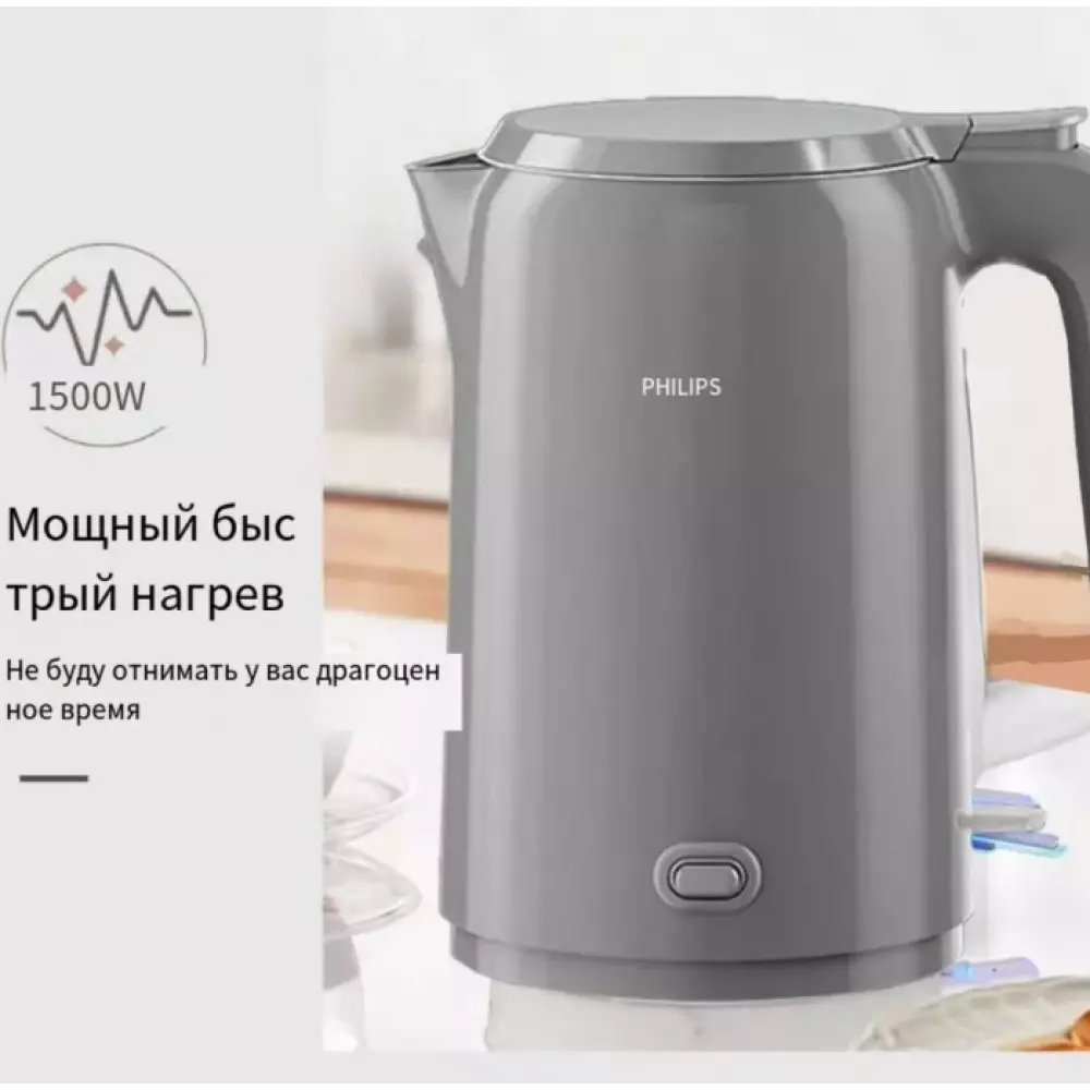 Электрический чайник Philips HD9379/90