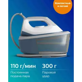 Парогенератор Philips PSG2000/20