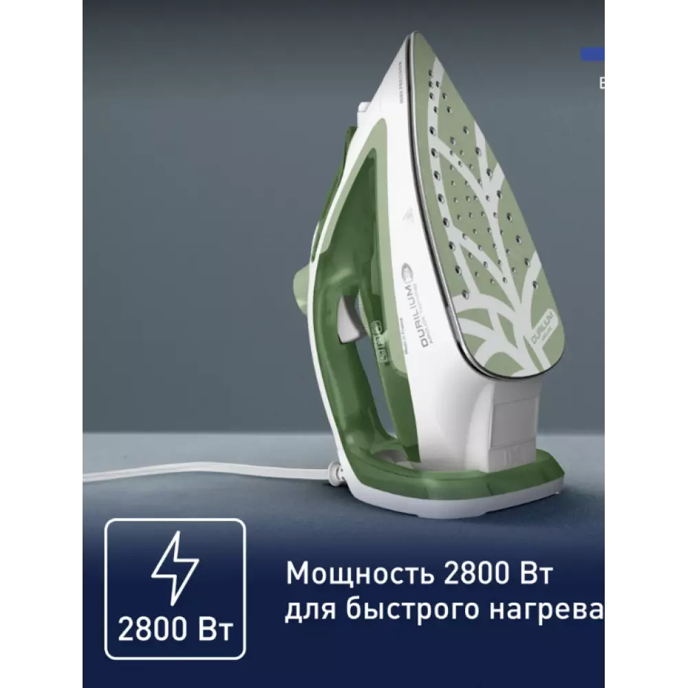 Утюг Tefal FV5781E1