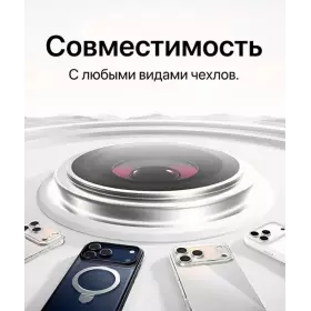 Стекло на камеру Li Glass iPhone 17Pro/17Pro Max серебристый
