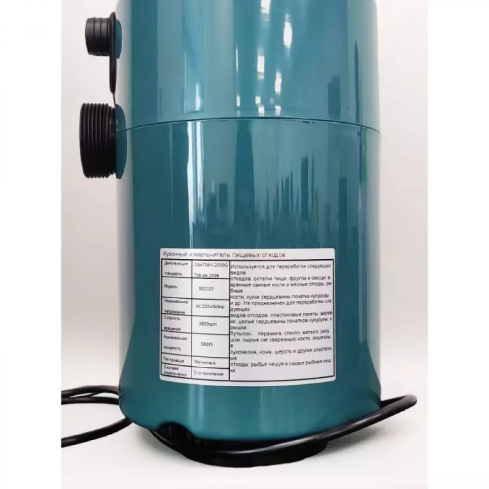 Измельчитель пищевых отходов Knois KN560010
