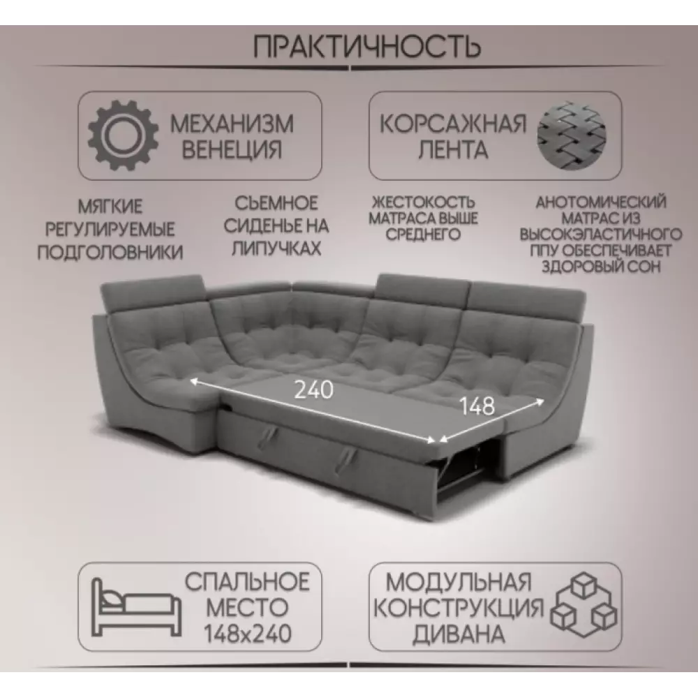 Диван угловой Imperium Монако 3 Clocks 14