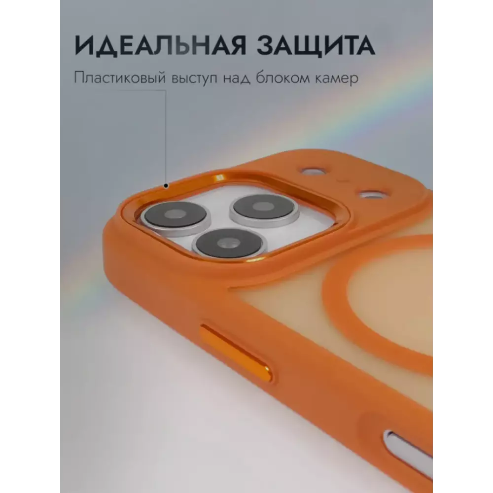 Чехол Keephone Пластик Матовый MagSafe iPhone 17 Pro оранжевый