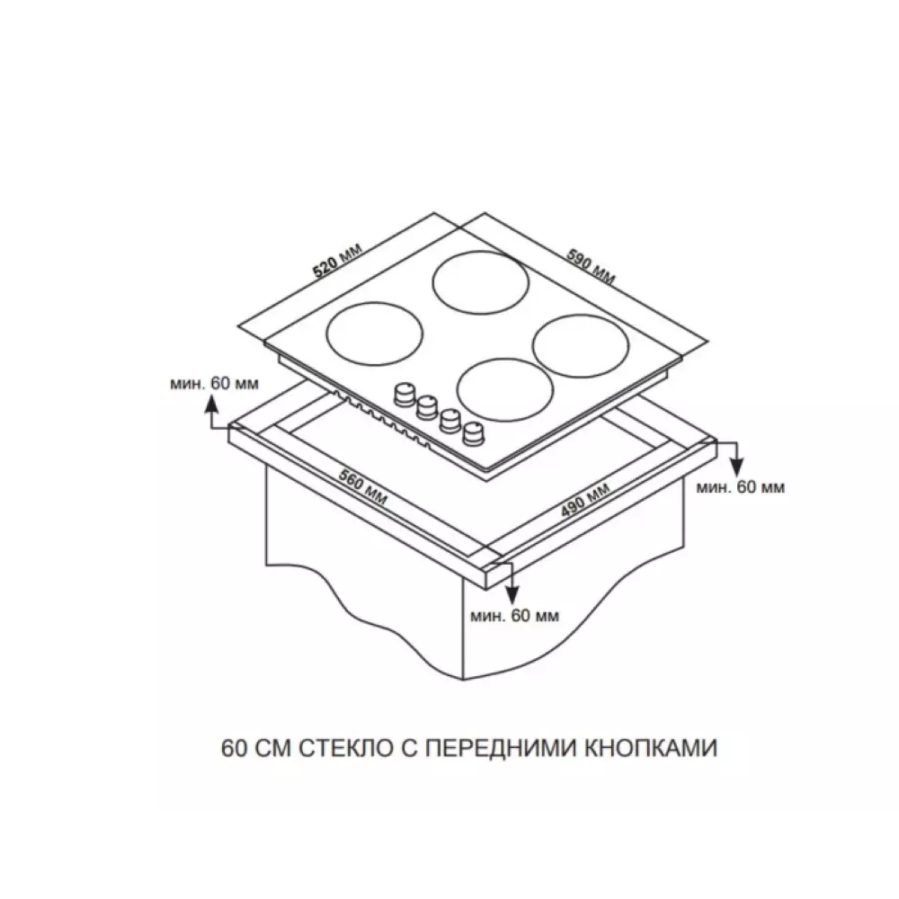 Газовая варочная панель Ardo GH64GTCW2