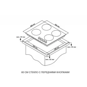 Газовая варочная панель Ardo GH64GTCW2