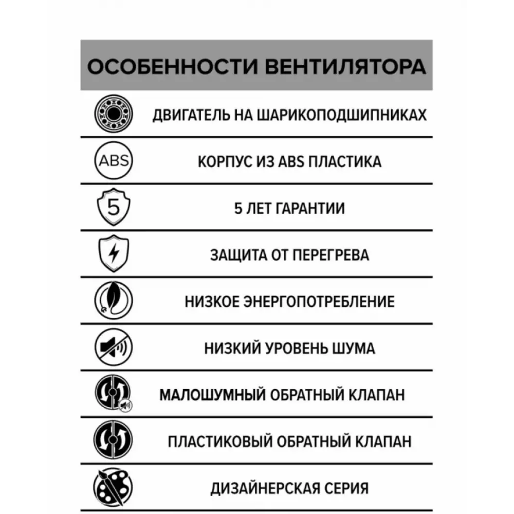 Вентилятор вытяжной DiCiTi Breeze 4C Champagne с обр.клапаном D 100