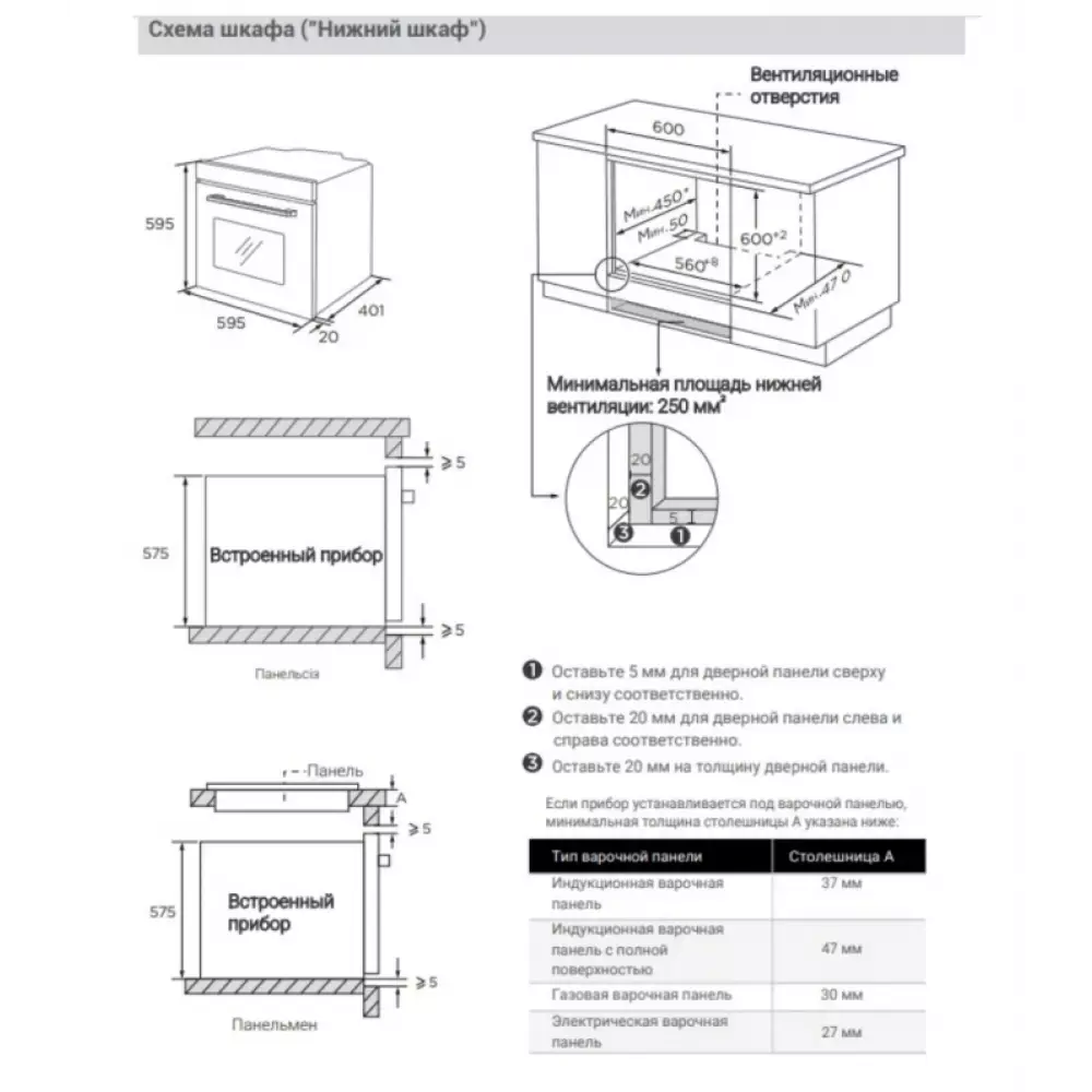 Духовой шкаф Midea MO47003GX