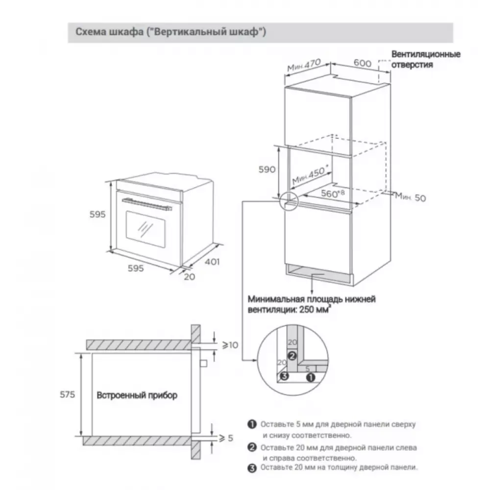 Духовой шкаф Midea MO47003GX