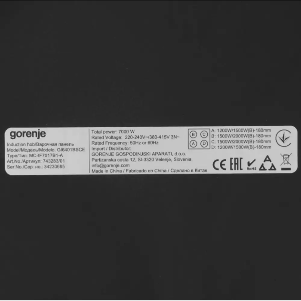 Индукционная варочная панель Gorenje GI6401BSCE