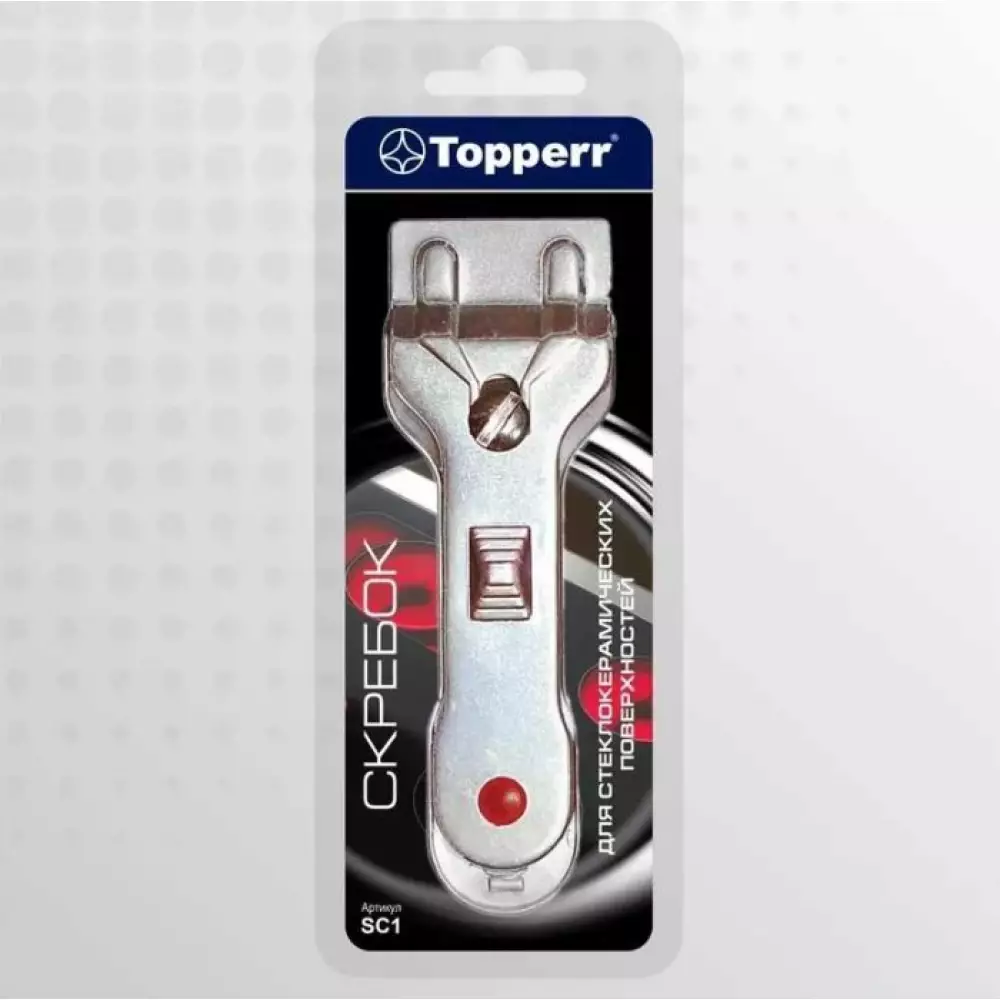 Скребок для стеклокерамики Topperr SC 1 1302