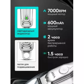 Машинка для стрижки VGR V-071