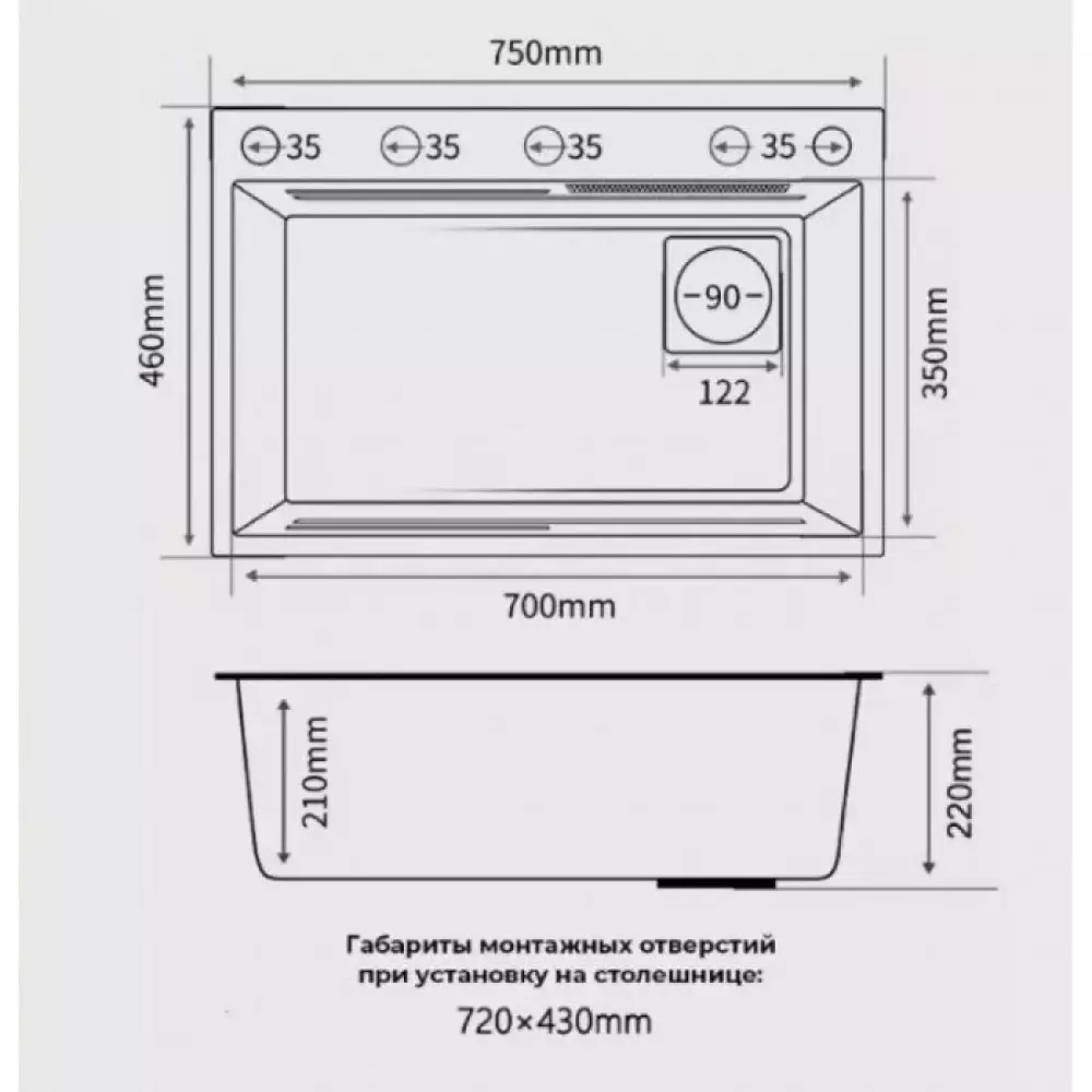 Мойка Dikalan KN754605 SUS-304, 750*460*220, матовый