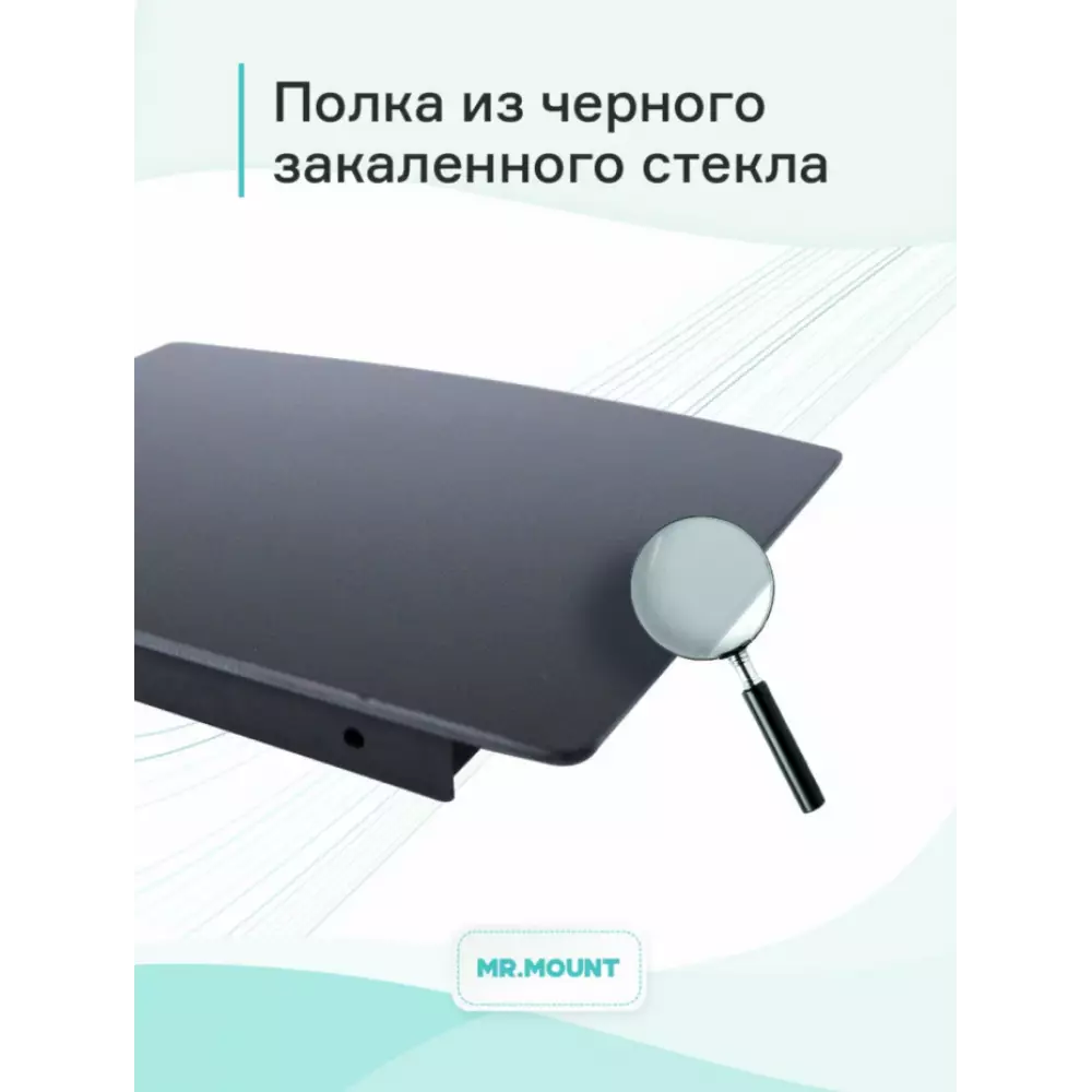 Кронштейн-подставка Mr Mount MV201