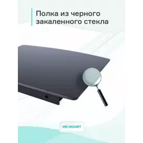 Кронштейн-подставка Mr Mount MV201