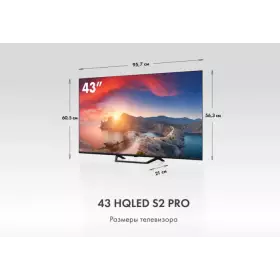Телевизор Haier S2 Pro HQLED 43