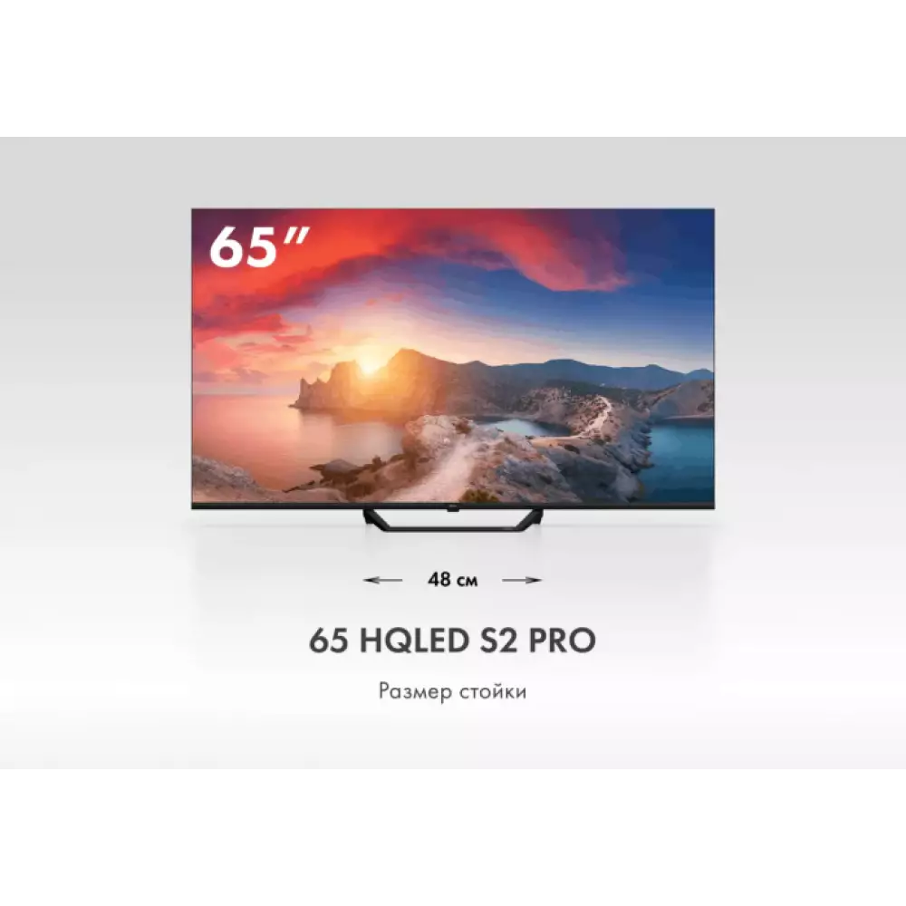 Телевизор Haier S2 Pro HQLED 65