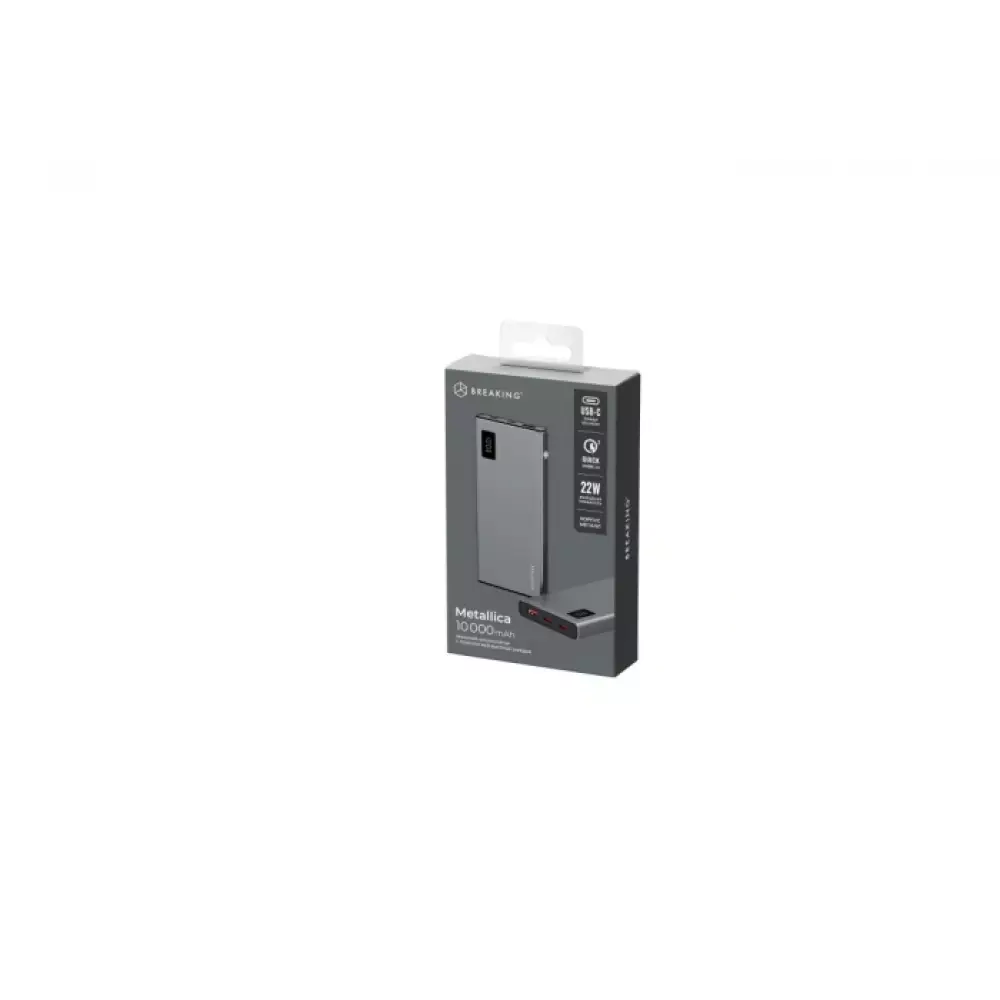 Внешний аккумулятор Breaking Metallica USB-A+2USB-C 10000 mAh,  22,5W, PD, QC 3.0, LED Графит 27198