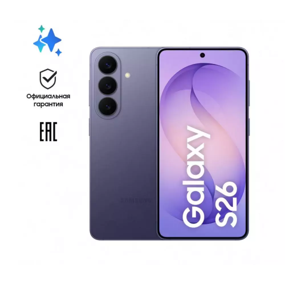 Смартфон Samsung Galaxy S26 12/512GB фиолетовый