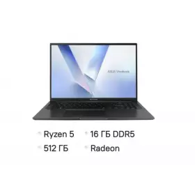 Ноутбук Asus VivoBook M1605NAQ-MB128 (90NB1831-M005C0) Ryzen 5 150/16Gb/SSD512Gb/660M 16