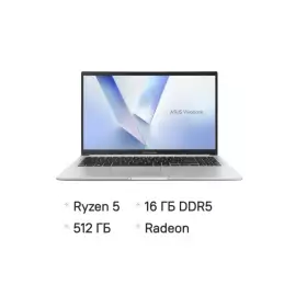 Ноутбук Asus VivoBook M1502NAQ-BQ272 (90NB1842-M00M50) Ryzen 5 150/16Gb/SSD512Gb/AMD Radeon silver 