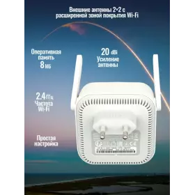 Wi-Fi усилитель Xiaomi N300 белый