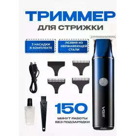 Триммер для волос VGR V-986