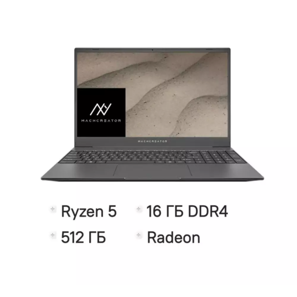 Ноутбук Machenike One R5, 16/512GB 15,6
