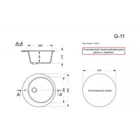 Мойка GranAlliance G-11 бежевая глянцевая