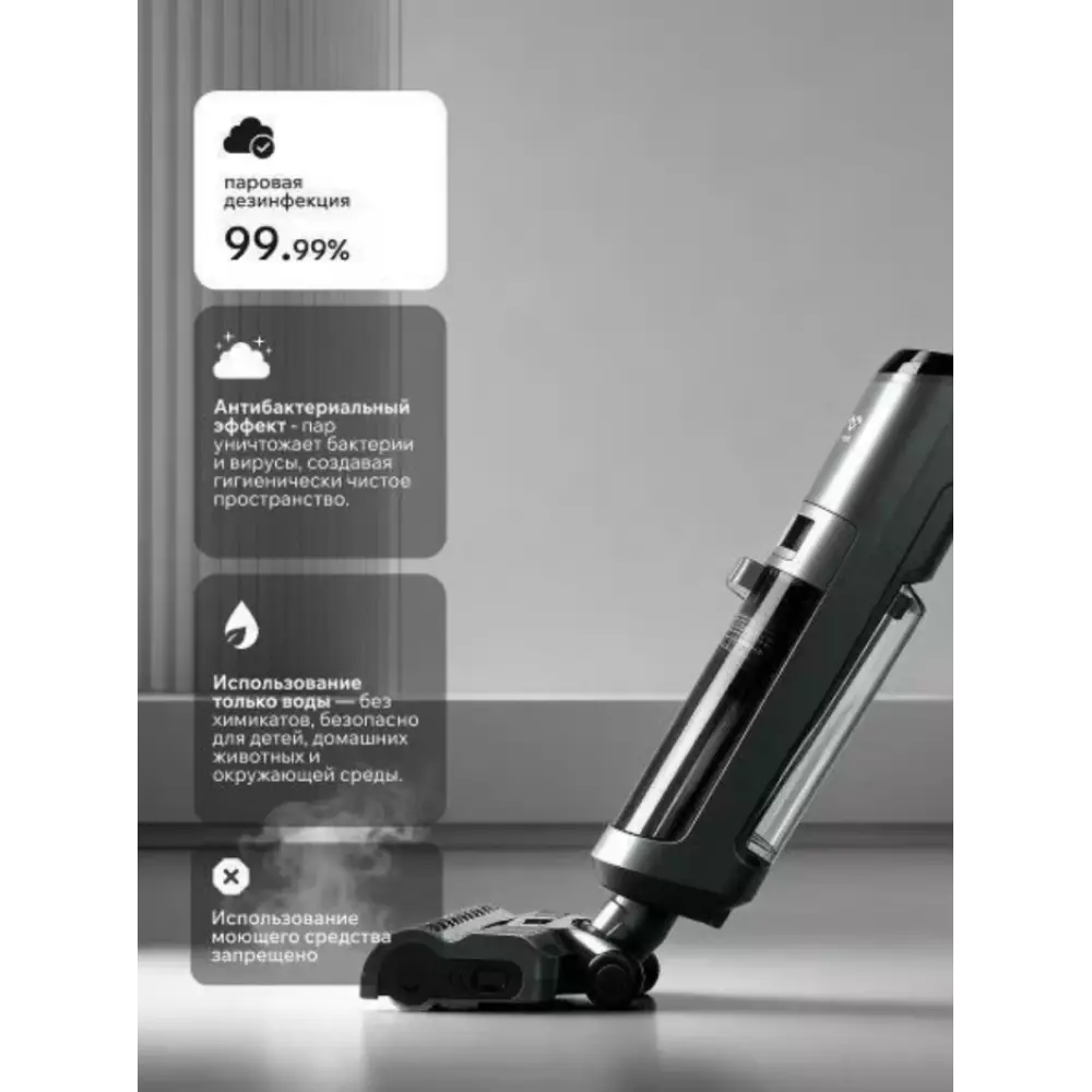 Пылесос вертикальный моющий Miko M12 Pro темно-зеленый