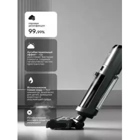 Пылесос вертикальный моющий Miko M12 Pro темно-зеленый