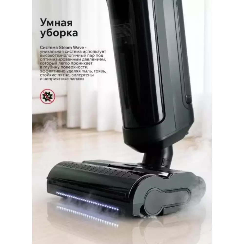 Пылесос вертикальный моющий Miko M12 Pro темно-зеленый