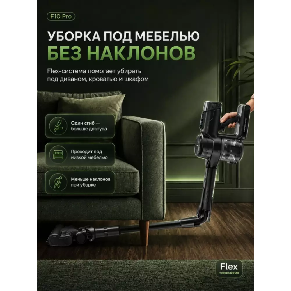 Пылесос вертикальный Redkey F10 Pro